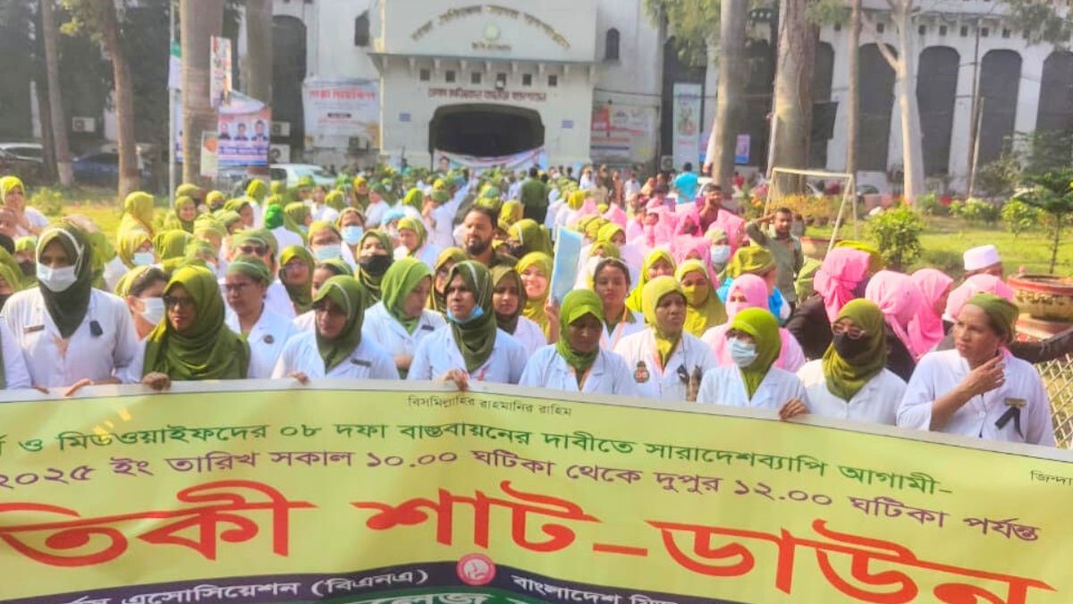 ঢামেকে নার্স-মিডওয়াইফদের প্রতীকী শাটডাউন